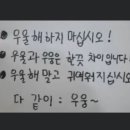 파리바게뜨거제