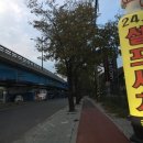 원당셀프세차장 이미지