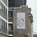 망원동 가볼만한곳 크로우캐년 아에이오우 쇼룸 해성유통