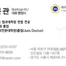 햇빛행정사 네이버블로그