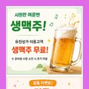 유진과일 - 파주시 와석순환로 421 | 유진과일