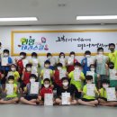 상계삼성어린이집 이미지