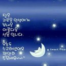 견우와 직녀 이미지