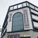 반송동143 이미지