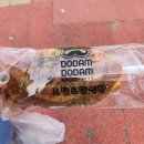 도담도담식빵 | 도담도담 식빵 후기 / 식빵 판매점
