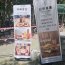 카페꽃날