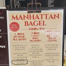 전주대학교박물관 | 전주 빵집 맛집 &#39;맨하탄베이글 효자동본점&#39; 수제 베이글 샌드위치 후기