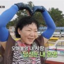 부부전파사 이미지