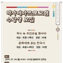 둥지나래 이미지