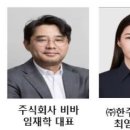 한주기업 이미지