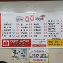 용용분식 이미지