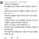 몬스터즈의 악질 팬덤을 견뎌낼 개크보팀은 롯데 자이언츠가 유일하죠. 이미지