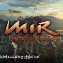 미르의 뜰 이미지