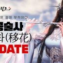 이화 PC 이미지