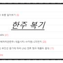 (주)한텍정보통신 이미지