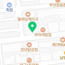 복고다방 중곡점