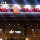 맘스터치고양