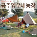 영우농장3 이미지