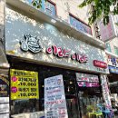 이랴이랴 | 퀄리티 소고기 숯불구이 전문점 ‘이랴이랴’ 솔직 후기
