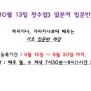 (주)한울초 이미지