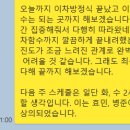 (69) 중고등학생 과외의 정석 이미지