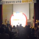 안양유치원 이미지