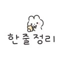 365구름약국 이미지