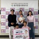 충주종합사회복지관 이미지