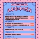 더바른피부과 이미지