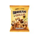 (주)씨아이스