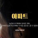 더코드진주점 이미지