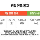 수학앤마루학원