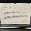 삼미당 송도점 이미지