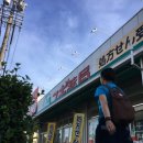 삼주약국 이미지