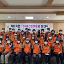 가야곡면사무소 이미지