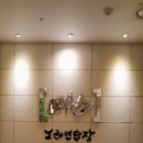 예스노래연습장 이미지