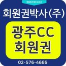 주식회사 골프박사 이미지
