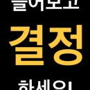 백수학학원