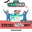 헤어린 이미지