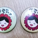 원바이트드로잉