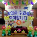 황화초등학교병설유치원 이미지