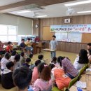 울진남부초등학교 이미지