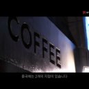 오티엘커피