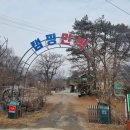 이레캠핑장 | 공주 계곡 이레 캠핑장 사이트 명당 추천