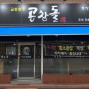 온양3동 삼동로 이미지