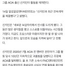 AOA 출신 지민, 활동 재개한다…새 소속사와 전속계약 [공식] 이미지