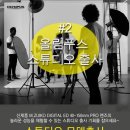 150스튜디오 OSEN