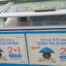 위드미 판교역