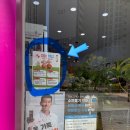 팔달구치매안심센터 | 치매 약값 지원받고 계신가요, 보건소 홍보물ㅣ치매란 병명이 아니고 상태다