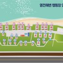 염전해변 이미지